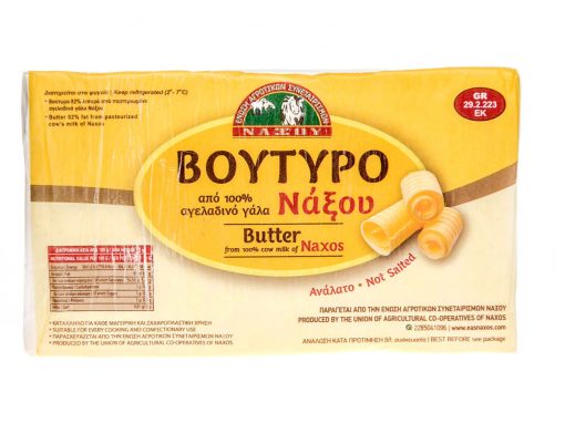 Νωπό Βούτυρο
