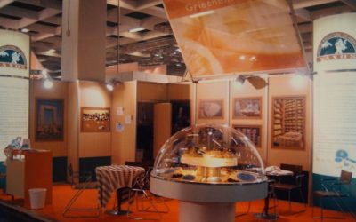 Έκθεση ANUGA στη Κολωνία της Γερμανιάς το 2007