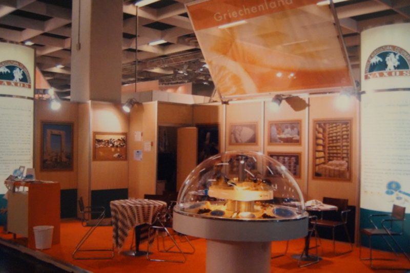 Έκθεση ANUGA στη Κολωνία της Γερμανιάς το 2007