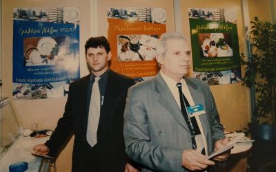 Έκθεση Τροφίμων και Ποτών 2004 στην Αθήνα