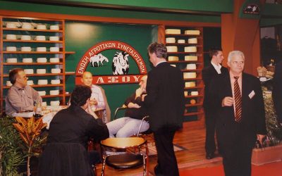 Έκθεση Τροφίμων και Ποτών 2007 στην Θεσσαλονίκη