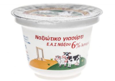 Naxos Fresh Yoghurt