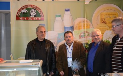 Participation in the 2nd EXPOTROF 2015