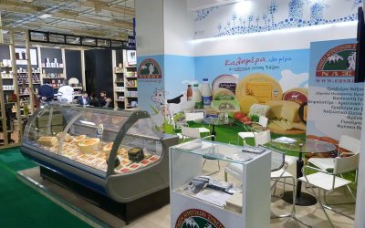 Participation in the 5th Food Expo 2018