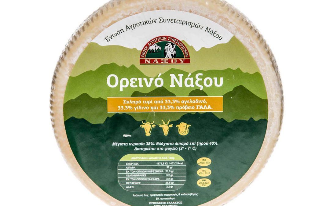 Ορεινό Νάξου