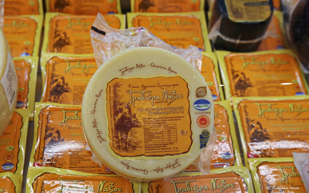 Συμμετοχή στην Food Expo 2025