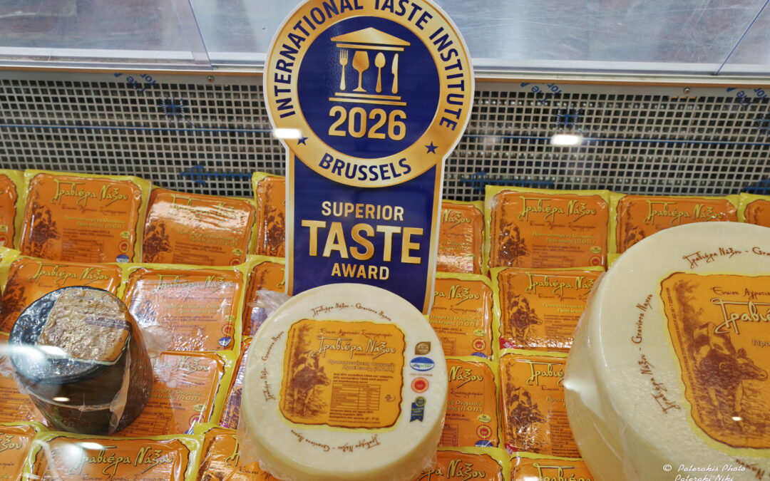 Συμμετοχή στην Food Expo 2026